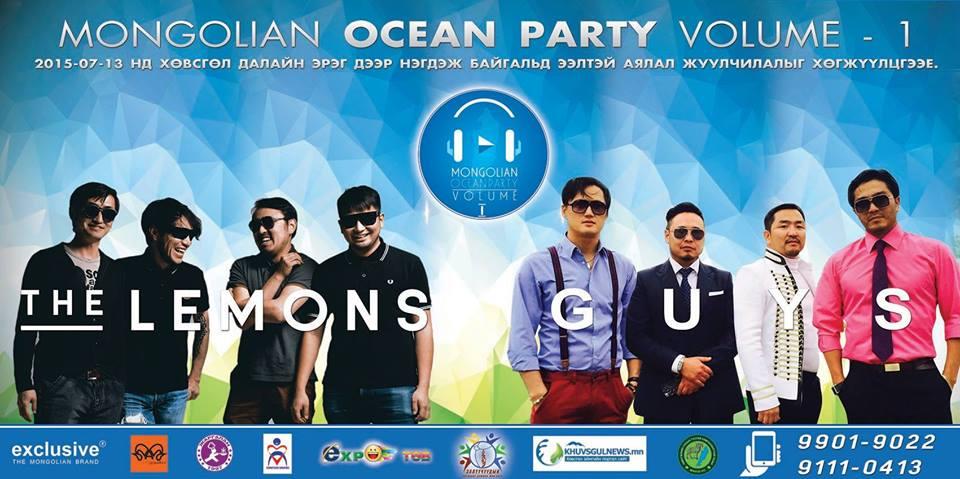 Хөвсгөл далайн эрэгт зуны хамгийн саак шоу болно